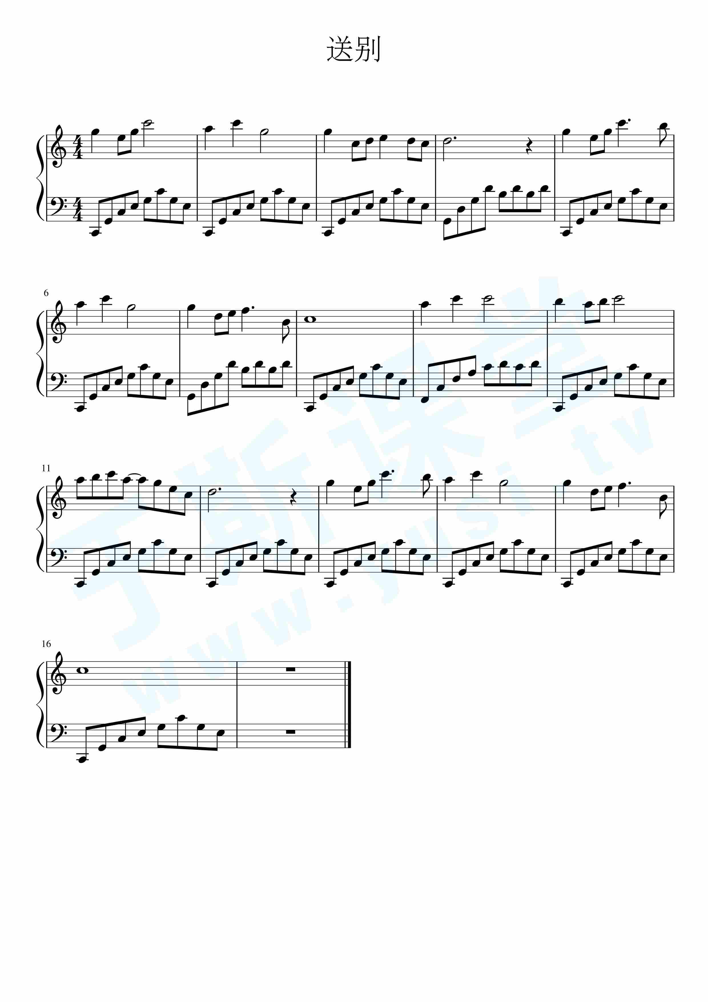 送别-fujita版钢琴曲谱,于斯课堂精心出品.