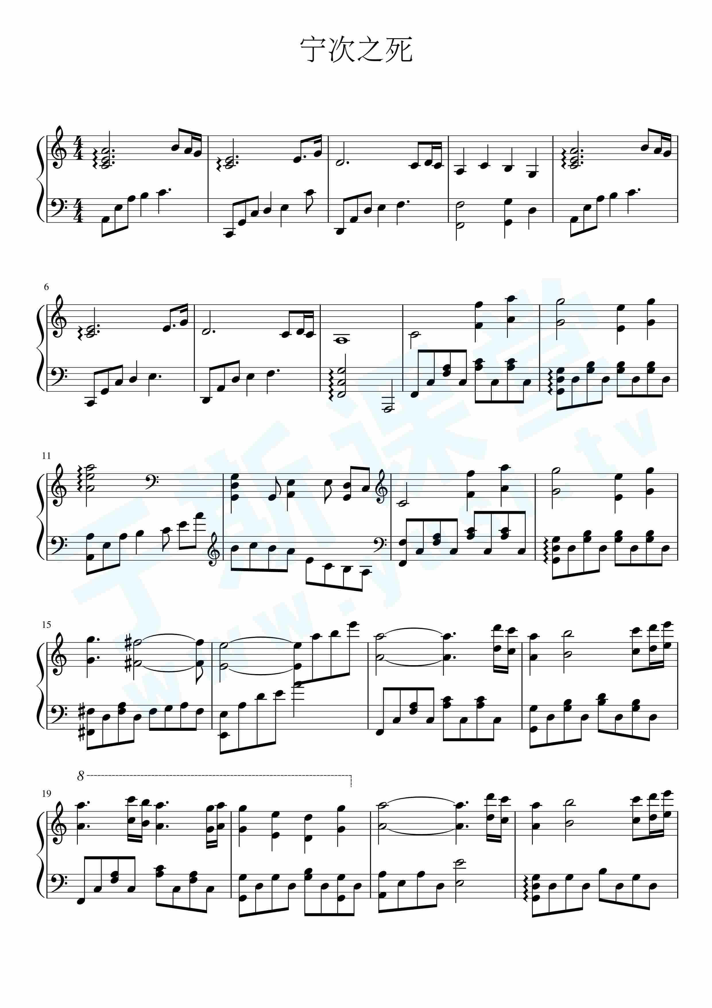 宁次之死-钢琴谱文件（五线谱、双手简谱、数字谱、Midi、PDF）免费下载