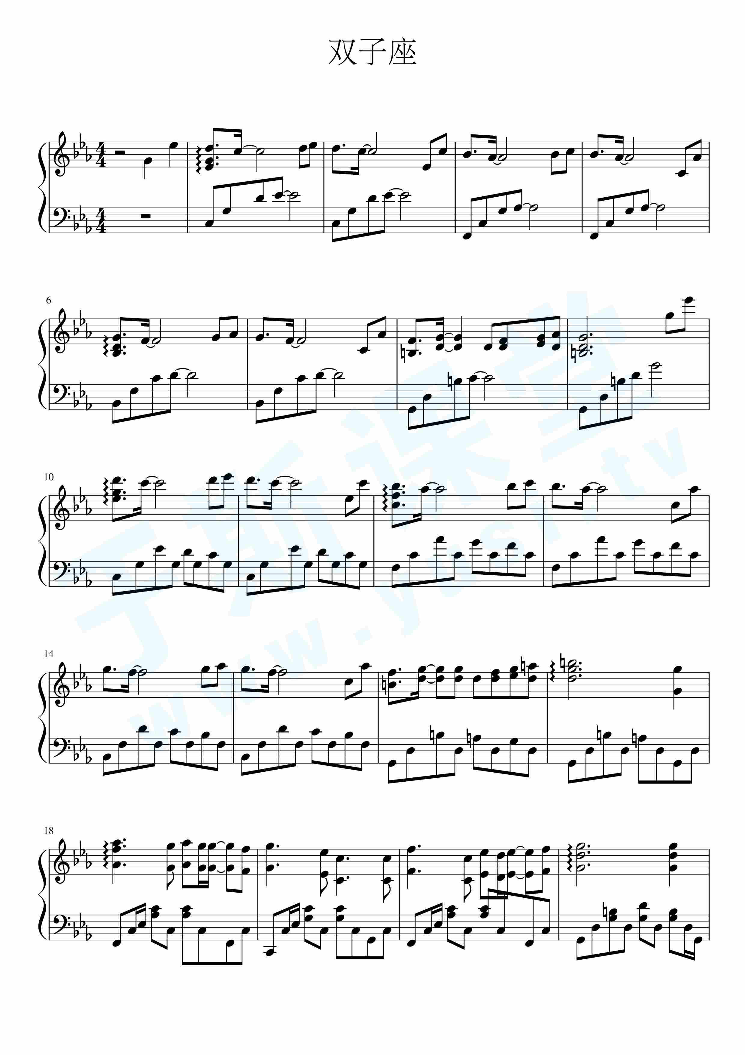 双子座钢琴曲谱，于斯课堂精心出品。于斯曲谱大全，钢琴谱，简谱，五线谱尽在其中。