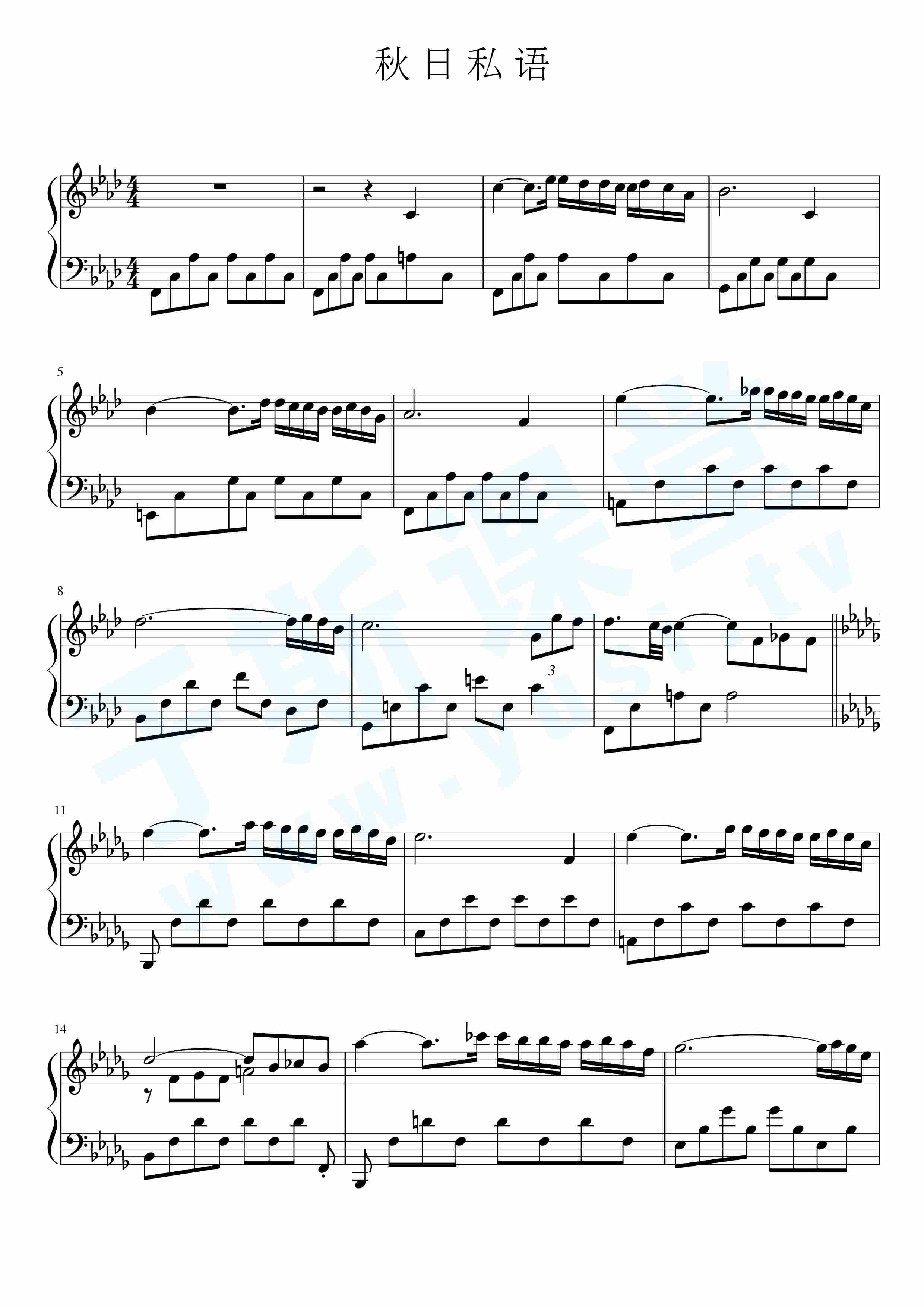 秋日的私语 第29小节改动版-钢琴谱-最全钢琴谱