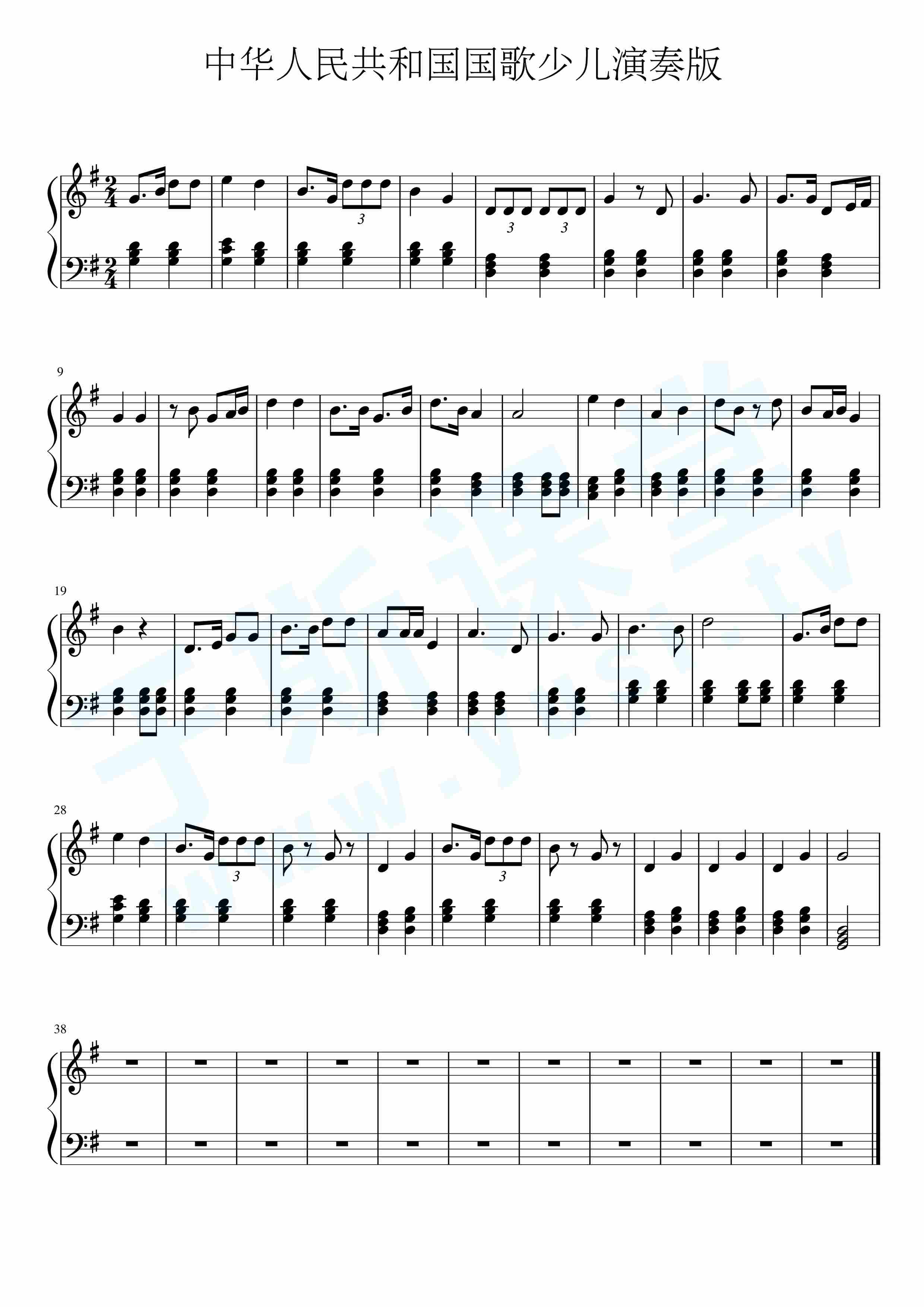 中华人民共和国国歌少儿简单版钢琴曲谱,于斯课堂精心