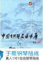 火车绕着韶山跑 钢琴谱钢琴谱