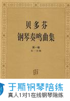 钢琴谱中的poco rall钢琴谱