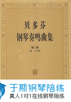 menuett钢琴谱大全钢琴谱