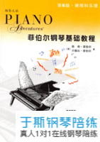 钢琴谱降号钢琴谱