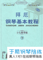 圣诞夜钢琴谱钢琴谱