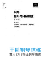 g大调的和弦指法钢琴谱钢琴谱