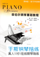 sousuo钢琴谱网站钢琴谱