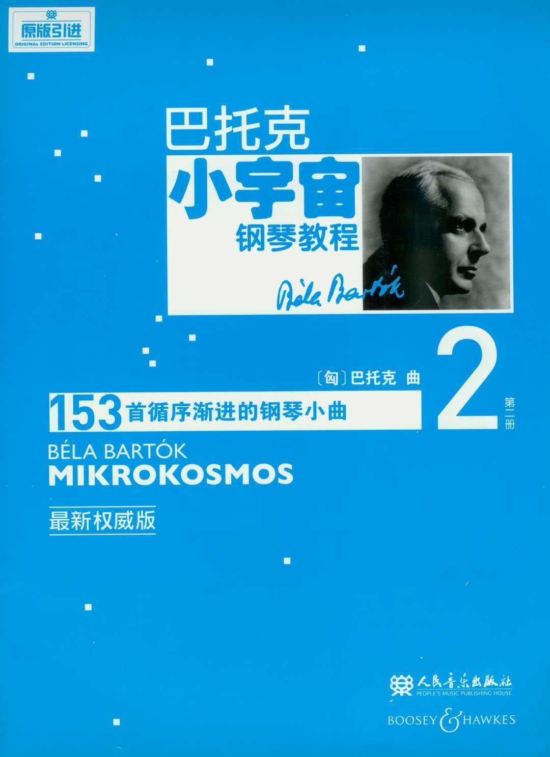 沉思钢琴谱完整钢琴谱
