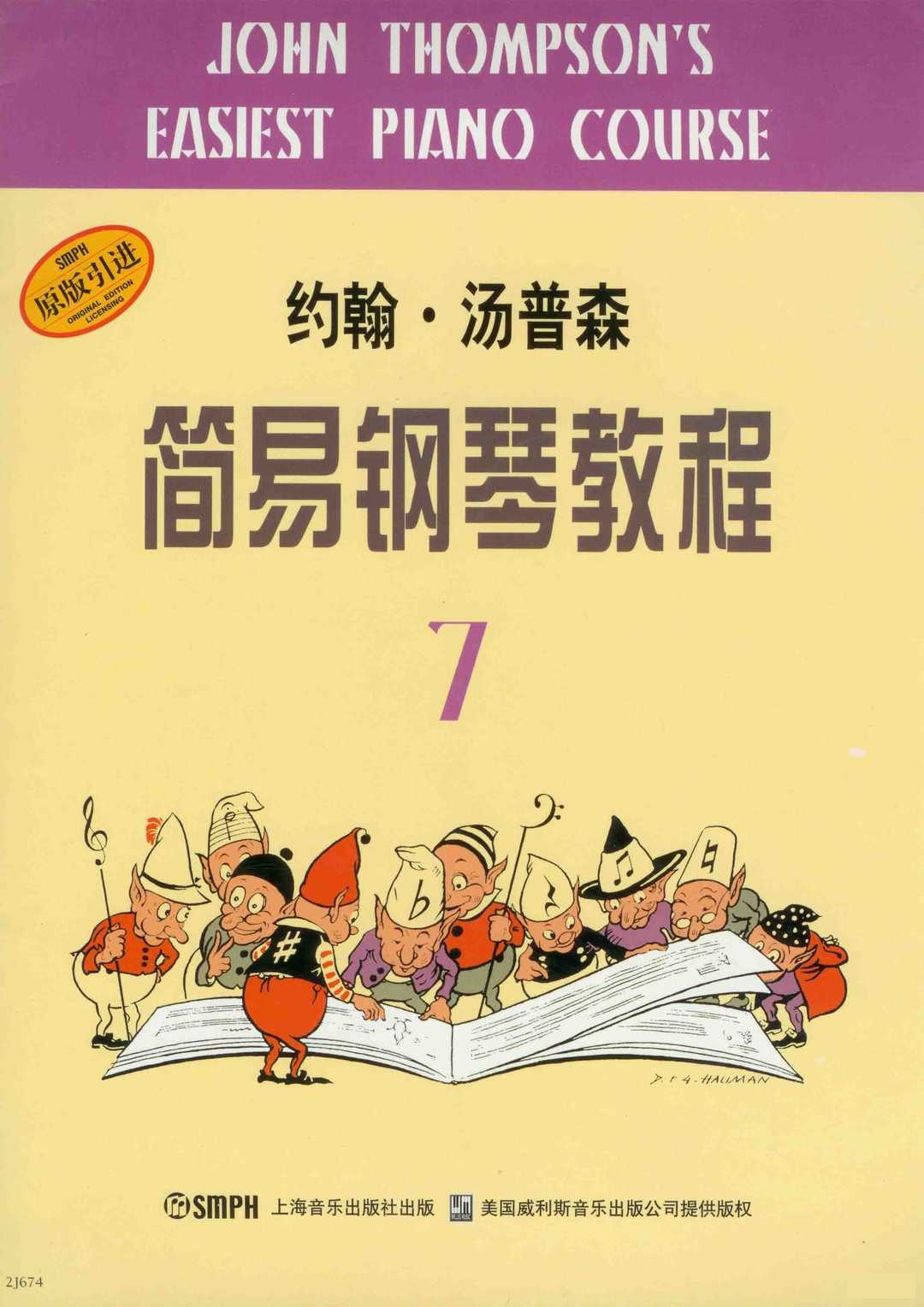 当我赞美钢琴谱视频钢琴谱