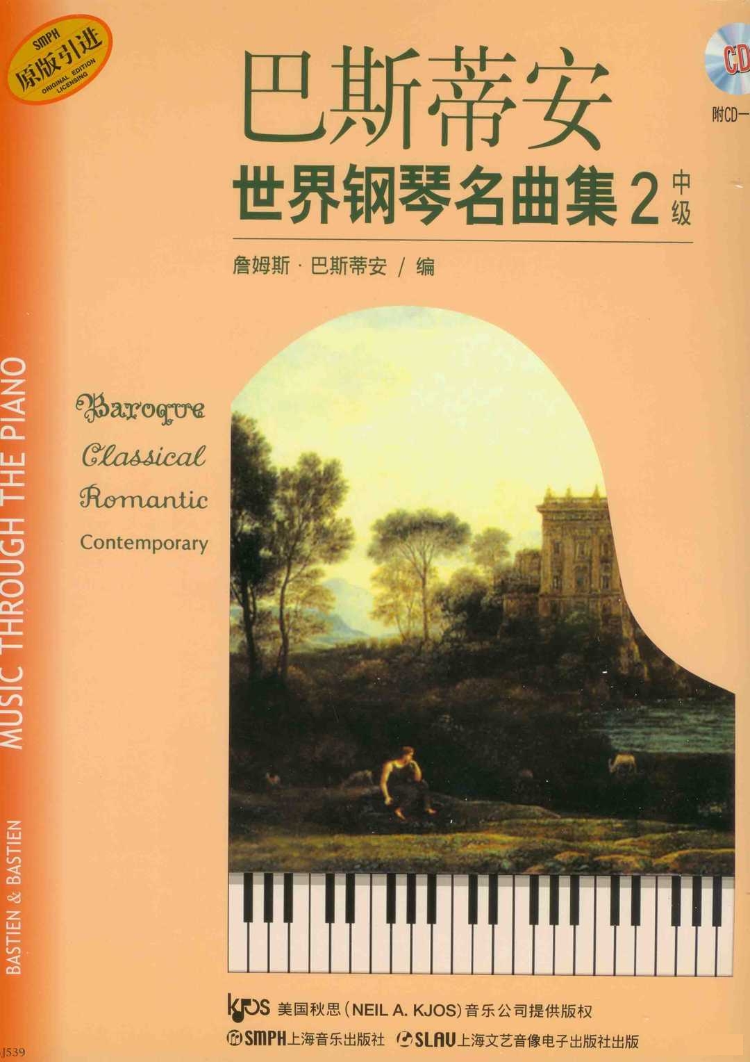 g小调舞曲钢琴谱钢琴谱