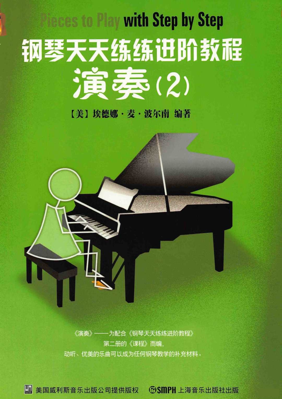 玻璃窗钢琴谱钢琴谱