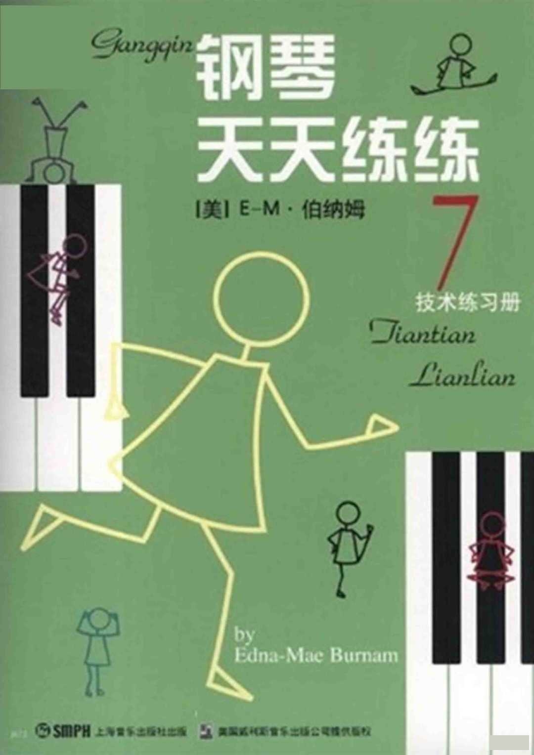 关掉电视钢琴谱钢琴谱