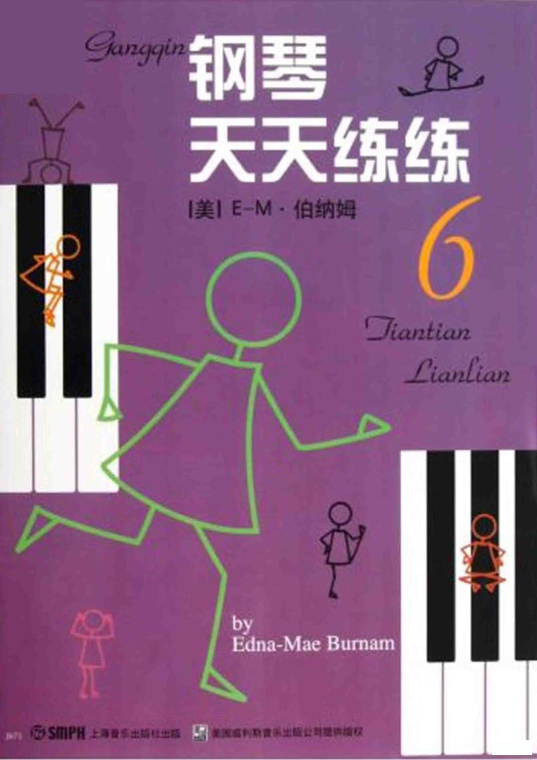 四段绳的钢琴谱钢琴谱