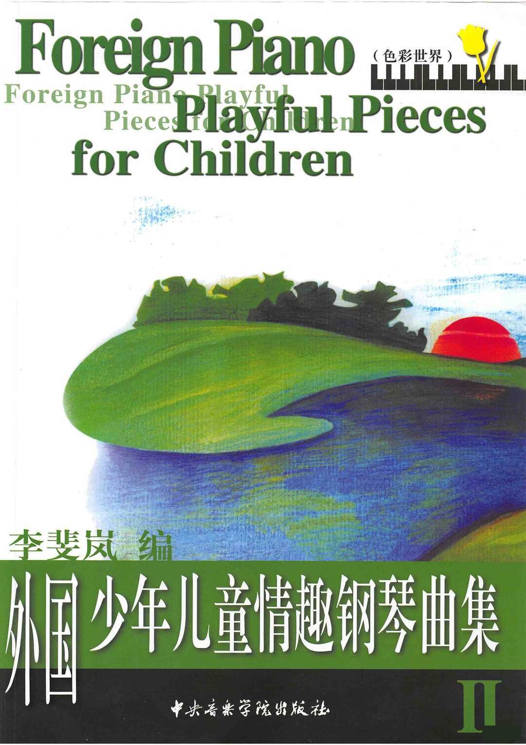 致爱丽丝钢琴谱钢琴谱