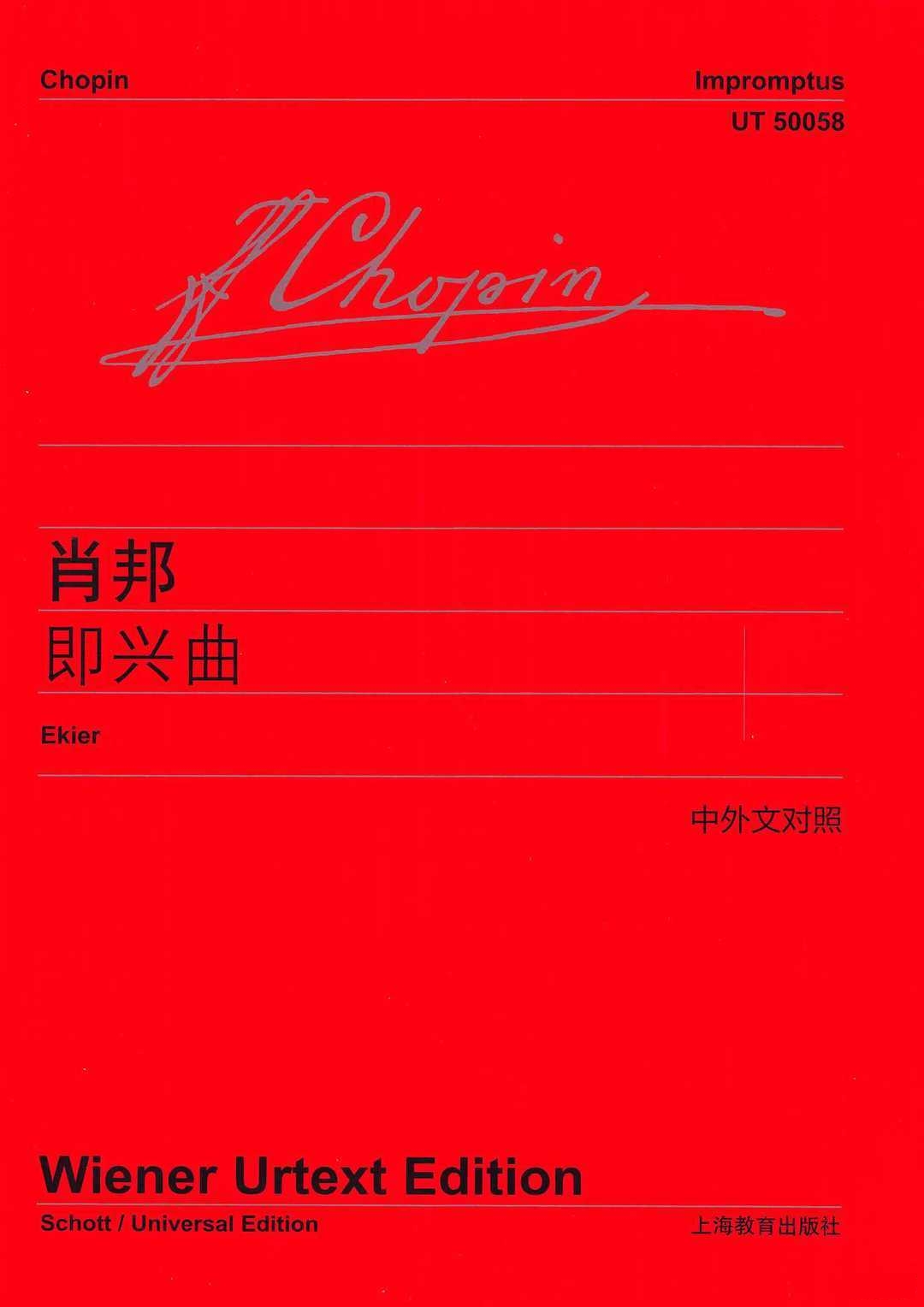 降g大调即兴曲钢琴谱钢琴谱