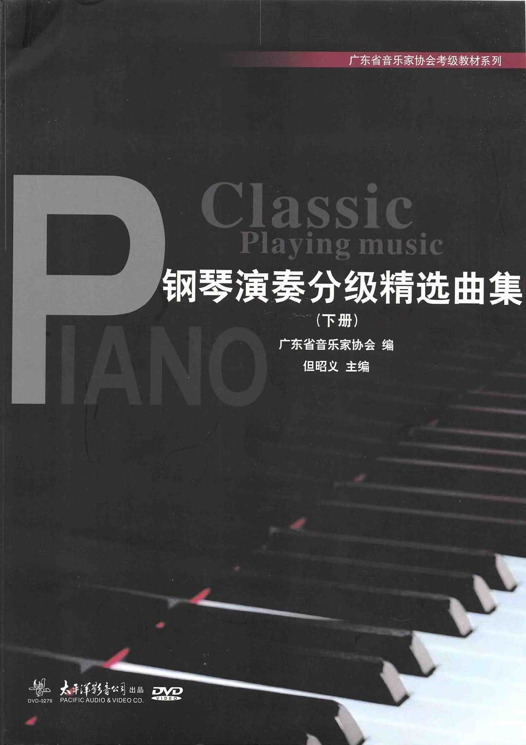 外国乐曲 钢琴谱大全钢琴谱