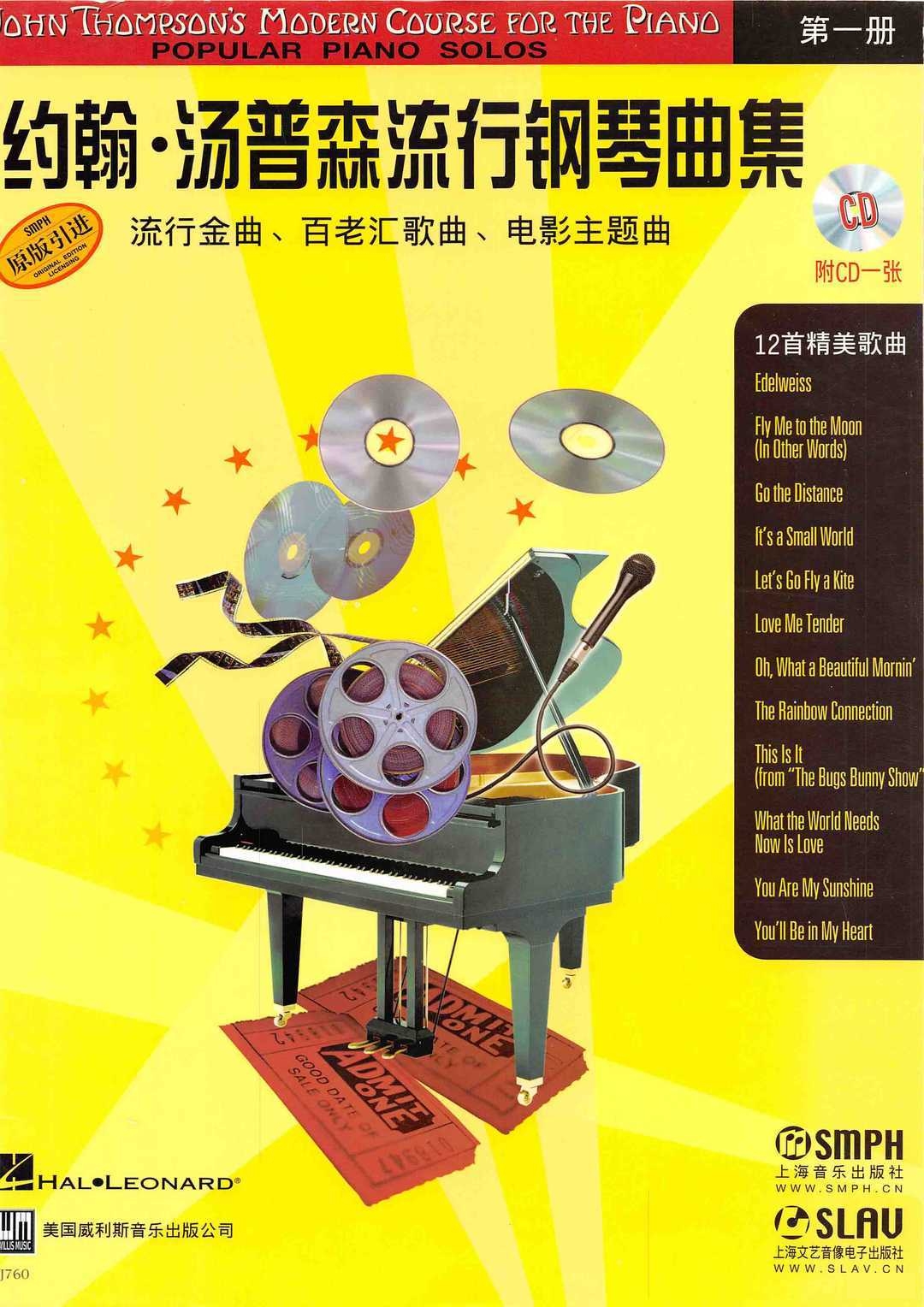 飞向月球钢琴谱钢琴谱