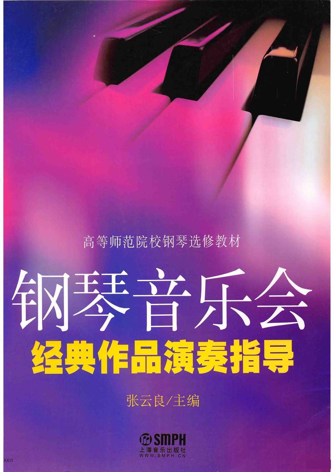 升g小调波兰舞曲钢琴谱钢琴谱