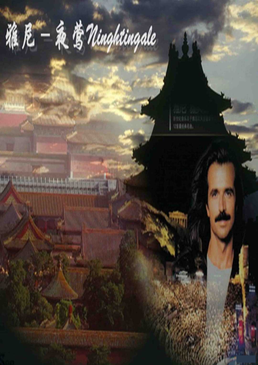 夜莺 钢琴谱钢琴谱