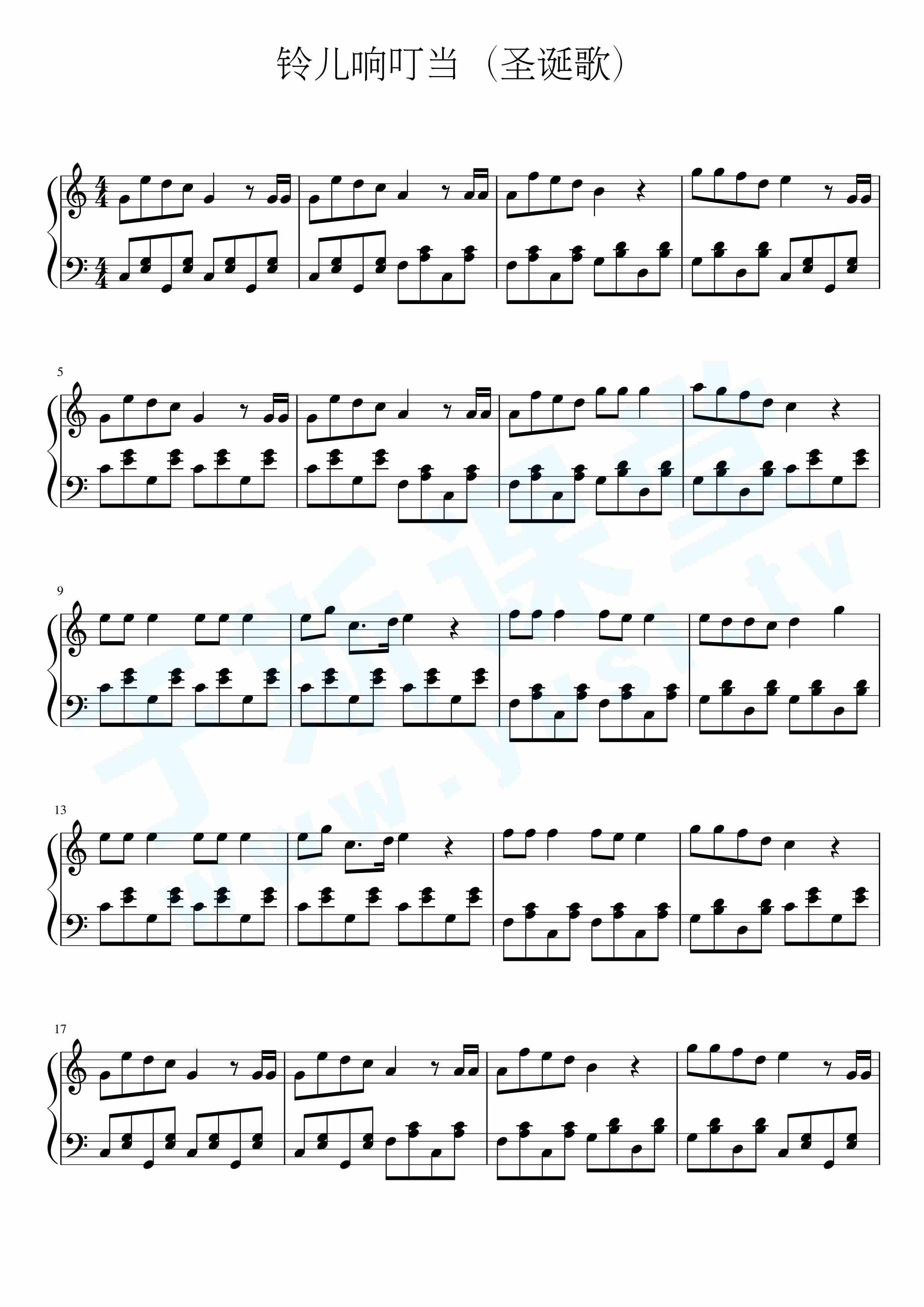 圣诞歌钢琴谱简单版图片