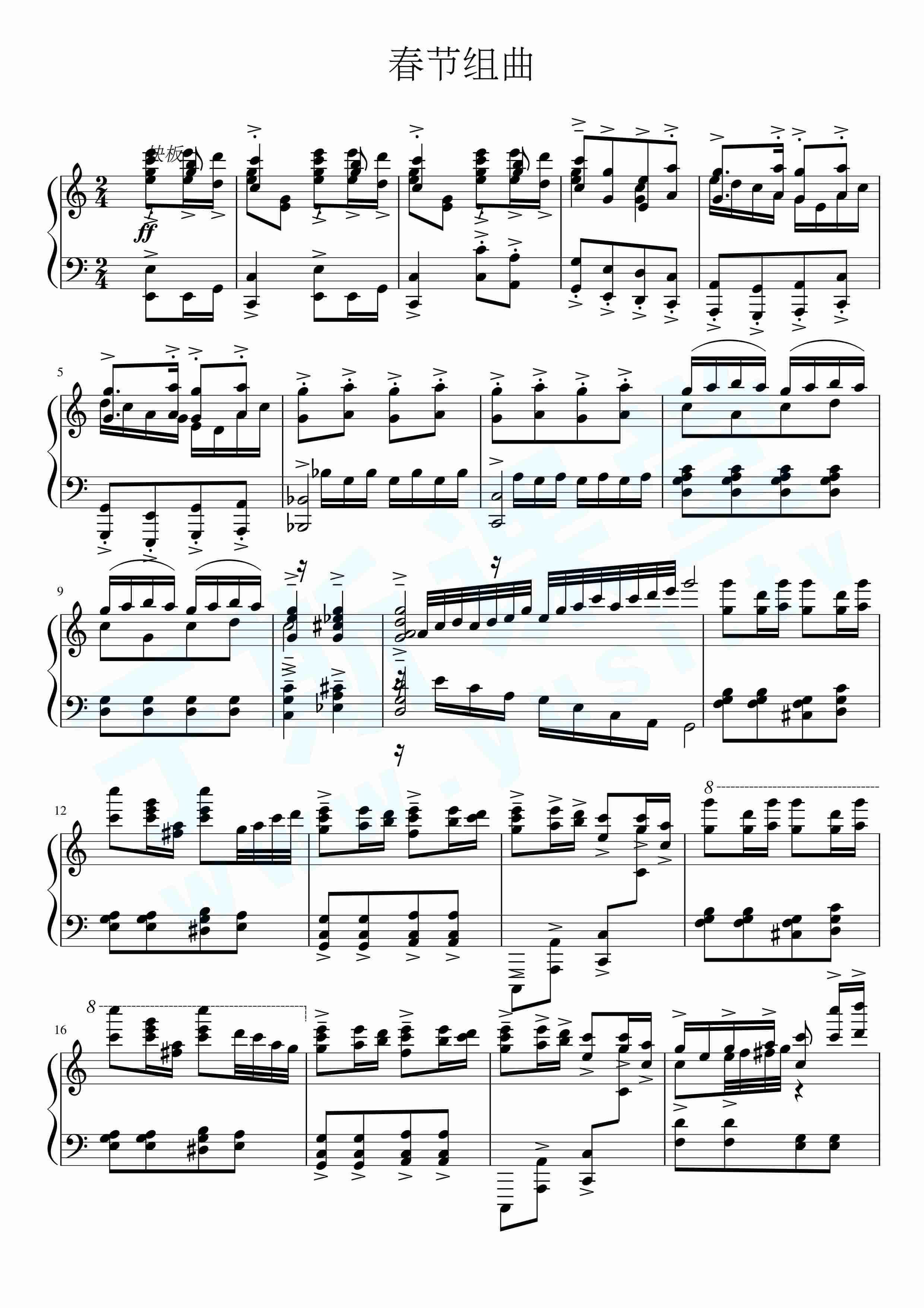 春节序曲单簧管五线谱图片
